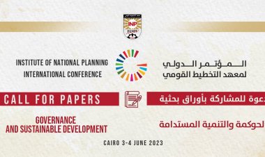 دعوة للمشاركة بأوراق بحثية | المؤتمر الدولي لمعهد التخطيط القومي