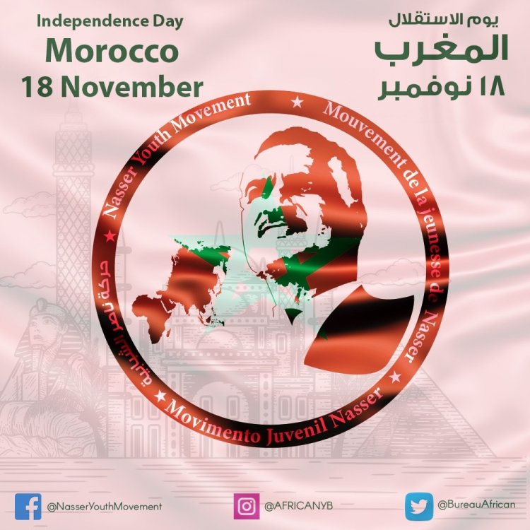 Miaka 67ya Uhuru wa Morocco ... Historia ya kishujaa ya mapambano ya watu na mfalme