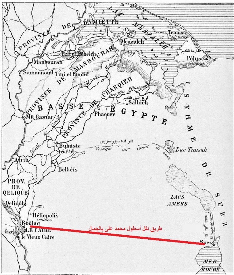 Dkt. Ali Al-Hefnawi / Barabara ya Hijaz