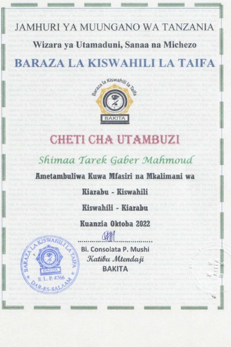 Officially,  Nasser Youth Movement member wins Tanzanian approval as Swahili translator