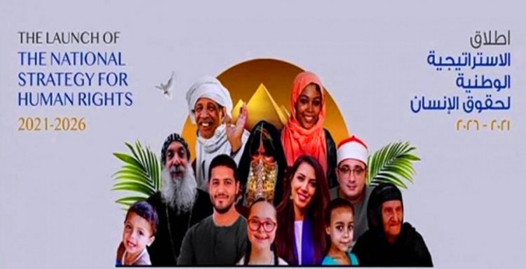 The launch of the first National Human Rights Strategy