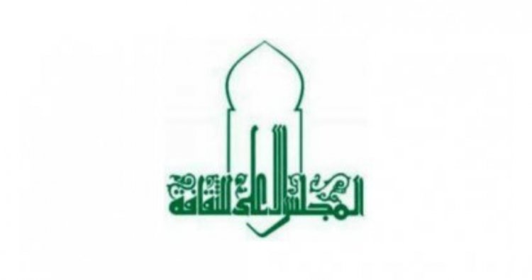 Le Conseil supérieur de la culture