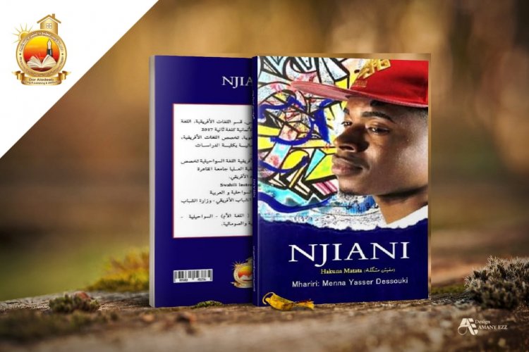 NJIANI