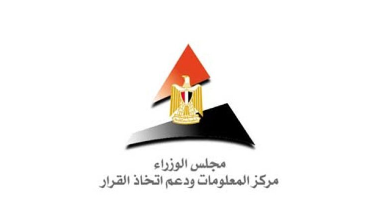 Le Centre d’information et d’aide à la décision