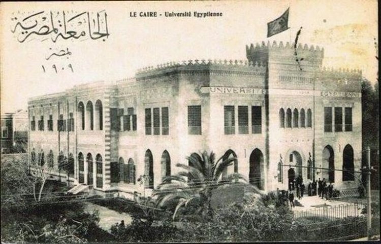 Université du Caire… un phare du savoir