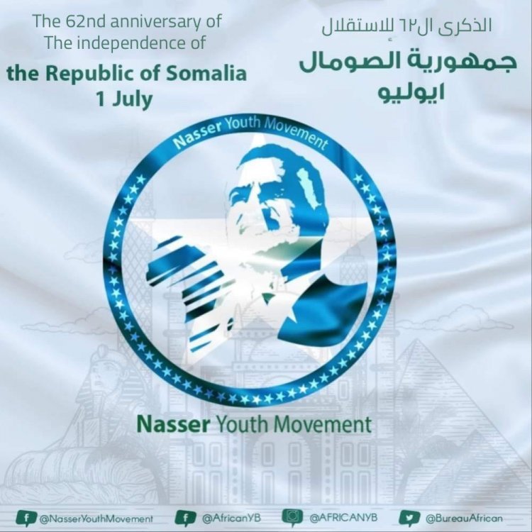 Día de la Independencia de la República Somalí