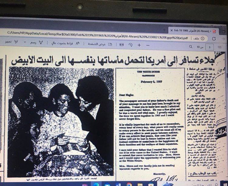 الرئيس نيكسون يرد على رسالة طالبة الشهادة الإعدادية نجلاء ابنة الشهيد طيار «هدايت حلمى» الذى قتلته إسرائيل بالسلاح الأمريكى