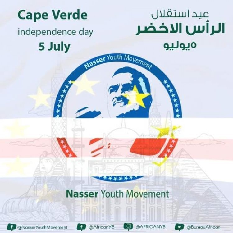 El 47 aniversario de la independencia de la República de Cabo Verde