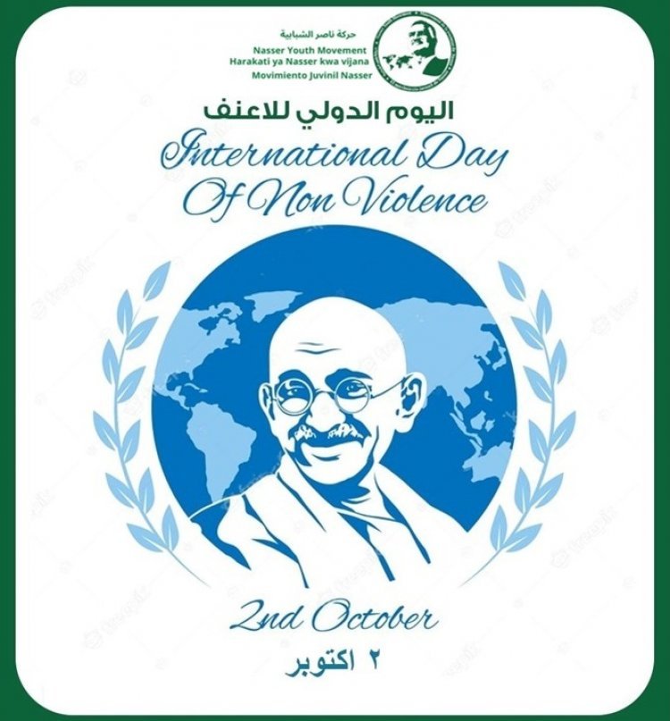 Día Internacional de la No Violencia