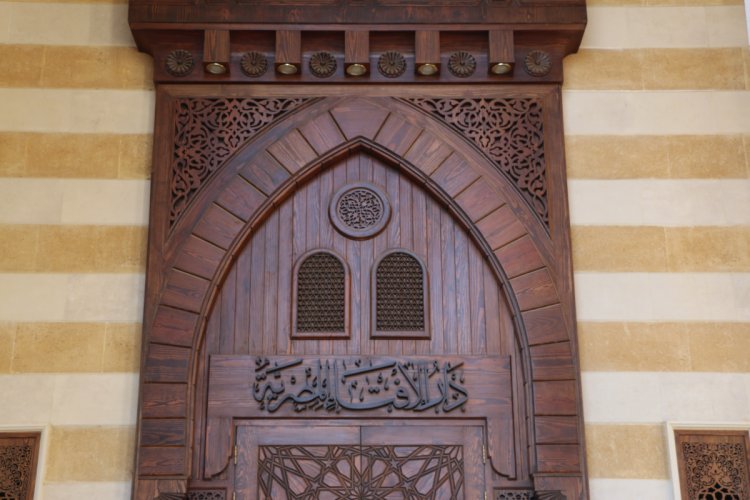 دار الإفتاء المصرية.. أحد أعمدة المؤسسة الدينية في مصر