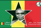 Léopold Sédar Senghor