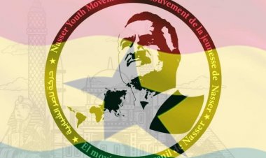 La Independencia de Ghana