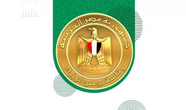 مجلس الوزراء المصري شريكًا وراعيًا رسميًا لمنحة ناصر للقيادة الدولية 