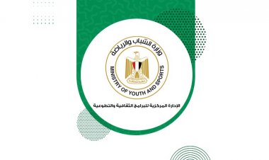 الإدارة المركزية للبرامج الثقافية والتطوعية