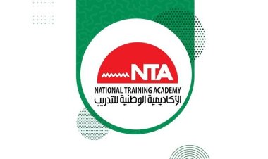 Chuo cha Mafunzo cha Kitaifa ni mshirika wa Udhamini wa  Nasser kwa Uongozi wa Kimataifa 2021