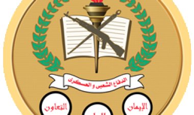 قوات الدفاع الشعبي والعسكري... بناة عقول النشء وحماة العمق