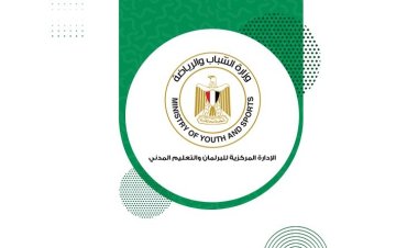 L'administration Central du Parlement et de l'éducation civique du Ministère de la Jeunesse et du Sport est un partenaire de soutien de la Bourse Nasser pour le leadership international