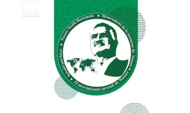 Le Mouvement de la jeunesse Nasser est l'un des résultats du premier promotion de la Bourse Nasser pour le leadership international et maintenant un partenaire