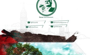 Siku ya Ardhi ya Palestina