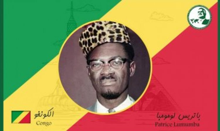 Lumumba, dirigeant de la République démocratique du Congo, Abdel Nasser, l'a ‎décrit Abdel-Nasser en criant comme "un martyr de la nation"