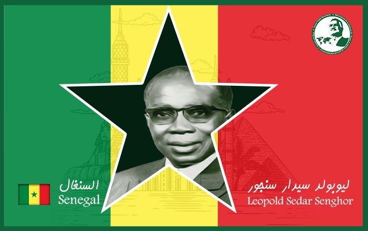 Léopold Sédar Senghor