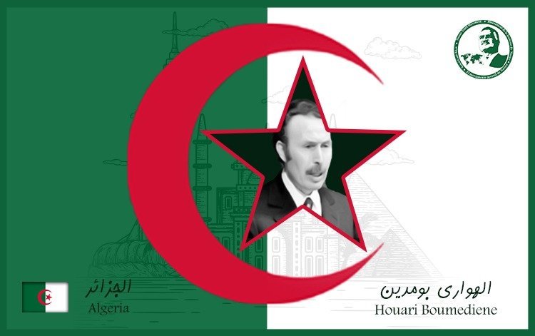 Houari Boumediene ... revolutionary who reinforced the Algerian State-building