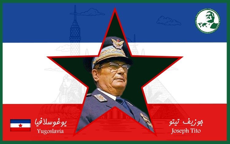 Joseph Tito