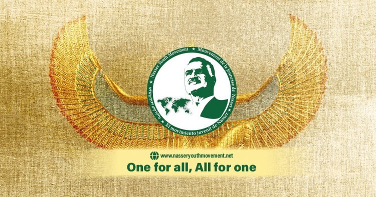 Una conexión entre el pasado y el futuro. Nasser Fellowship para Leadership Internacional toma el simbolismo y los valores de "Ma 'at" como lema de Nasser para 2023