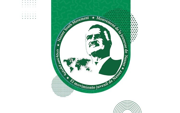 Movimiento Juvenil Nasser, uno de los productos de Nasser Fellowship para Leadership International -primera edición , es ahora socio de su segunda edición