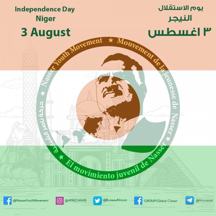 El 62 aniversario de la independencia de Níger   