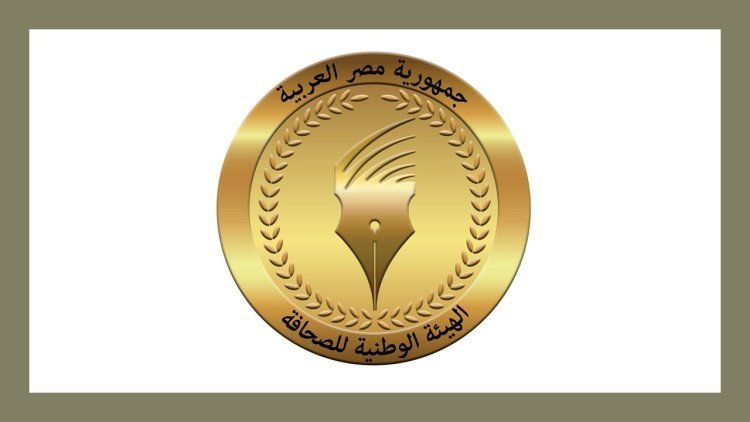 Taasisi ya kitaifa ya Uandishi wa Habari