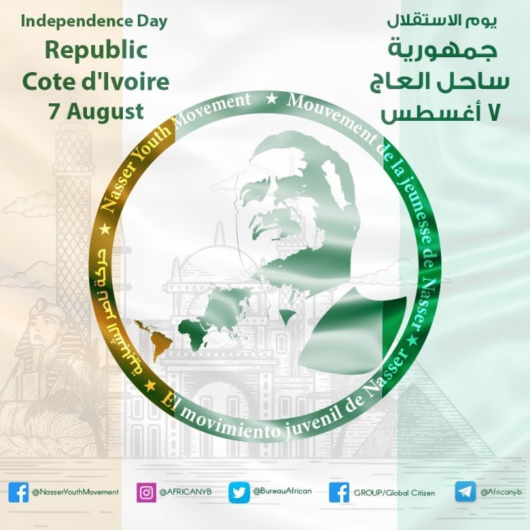 Commémoration de l’indépendance de la République de Côte d’Ivoire