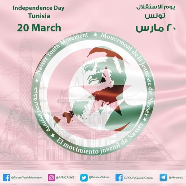 L’anniversaire de l’indépendance de la Tunisie… Une histoire de la lutte du peuple de la Tunisie verte