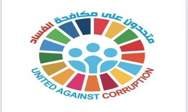 La Journée internationale de lutte contre la corruption