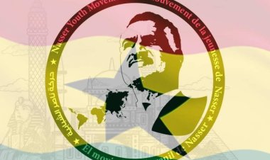 Commémoration de l'Indépendance de la Côte d'Or... Ghana