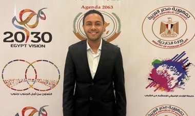 Dkt. Amr Ramadan, Mhitimu wa kundi la tatu la Udhamini wa Nasser kwa Uongozi wa  Kimataifa