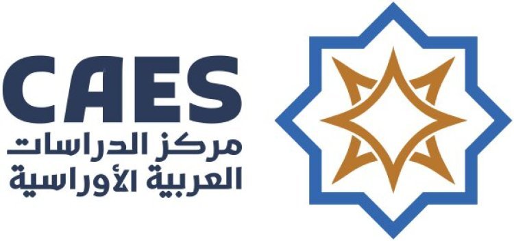 Le Centre d’études arabo-eurasiennes (CEAE)