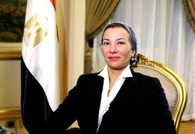 الدكتورة ياسمين فؤاد وزيرة البيئة المصرية