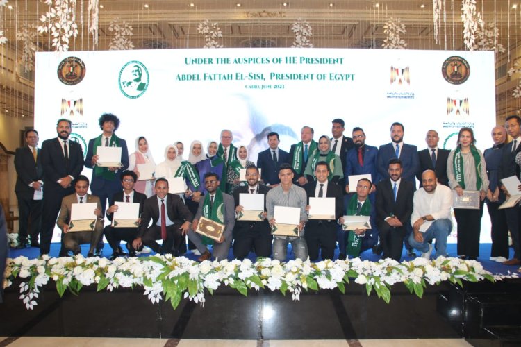 بالصور .. حفل ختام النسخة الرابعة من منحة ناصر للقيادة الدولية بحضور وزير الشباب والرياضة