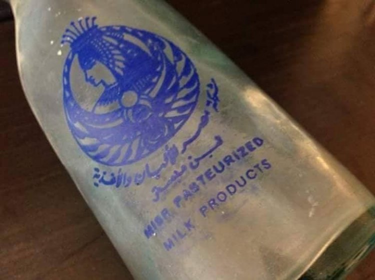 L'entreprise égyptienne des produits laitiers… La plus grande entreprise spécialisée en industrie laitière et ses produits au Moyen-Orient et en  Afrique