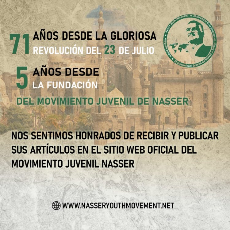 71 aniversario de la Revolución del 23 de julio| Participa ahora ..