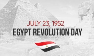 Mapinduzi ya Misri ya Julai 23, 1952 ..Mwanzo wa Mabadiliko