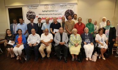 Primer programa intelectual de julio... celebrando el quinto aniversario del Movimiento Juvenil Nasser