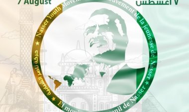 Kumbukumbu ya Uhuru wa Jamhuri ya Côte d'Ivoire