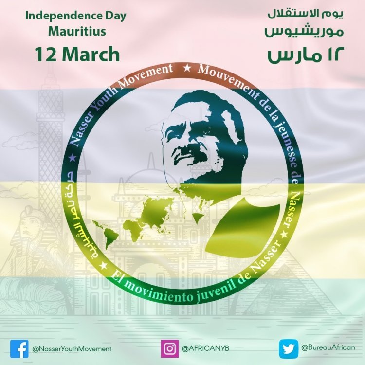 La celebración del 55º aniversario de la independencia de la República de Mauricio