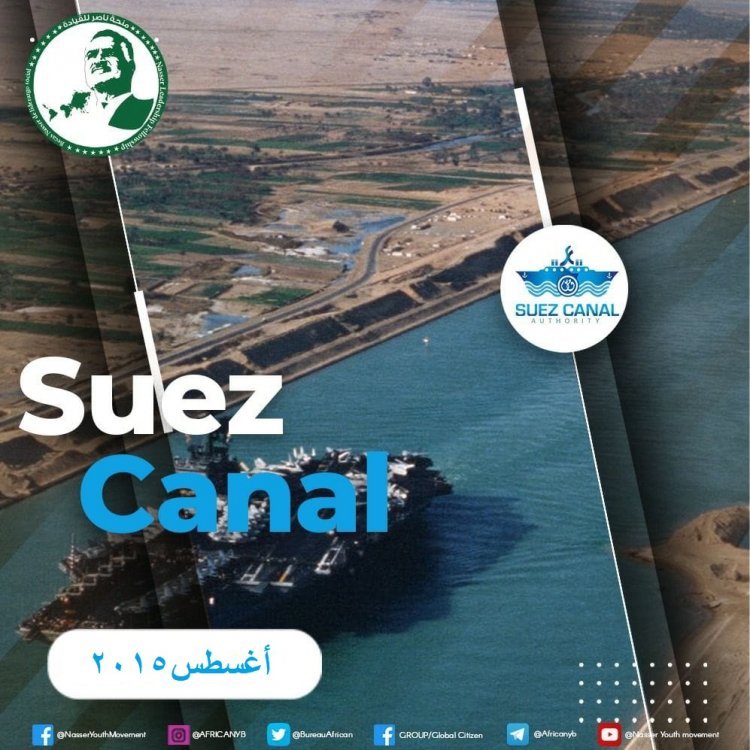 Mfereji Mpya wa Suez