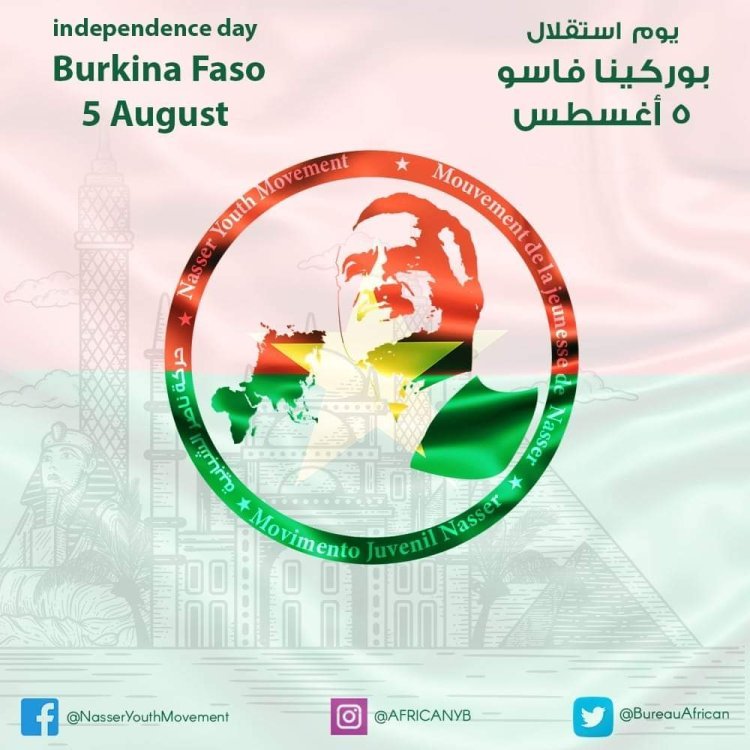 Universario de la Independencia de Burkina Faso