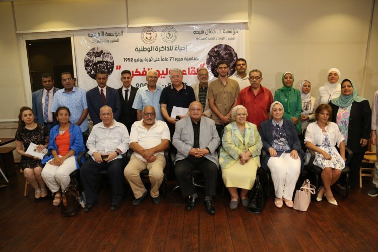 Primer programa intelectual de julio... celebrando el quinto aniversario del Movimiento Juvenil Nasser