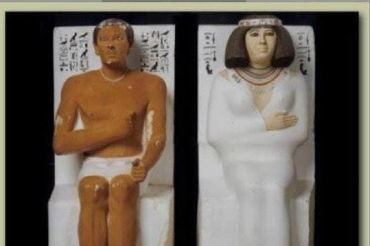 مقتنيات المتحف المصري بالقاهرة (الجزء الأول)