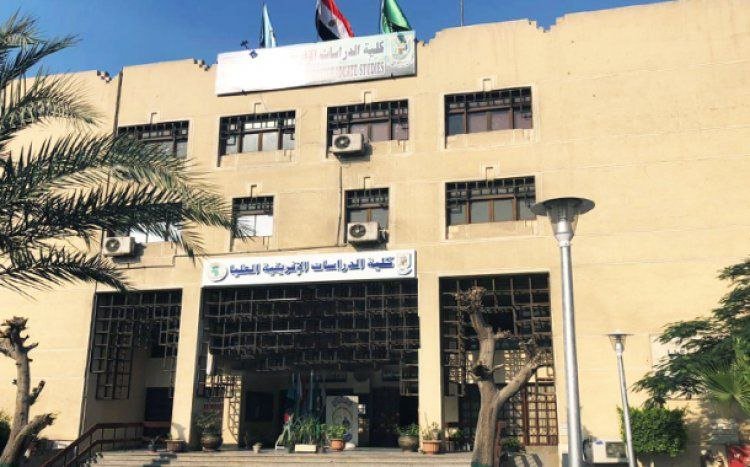 Faculty of African Postgraduate Studies